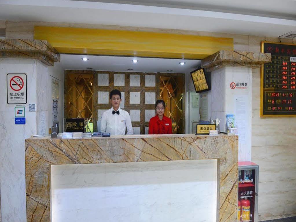 Xinghe Boutique Hotel Guangzhou Bus Station Branch Quảng Châu Ngoại thất bức ảnh